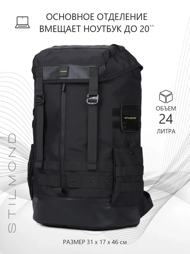 Спортивный рюкзак 18141BK STILMOND