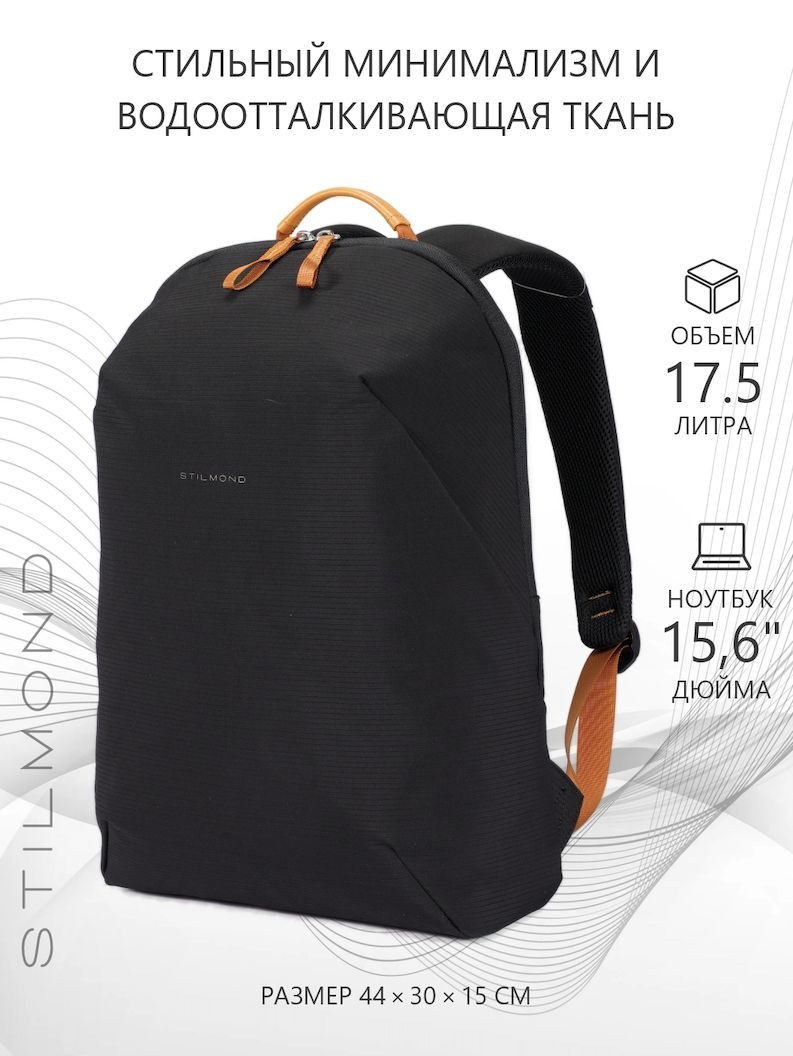 Спортивный рюкзак 10121BK STILMOND